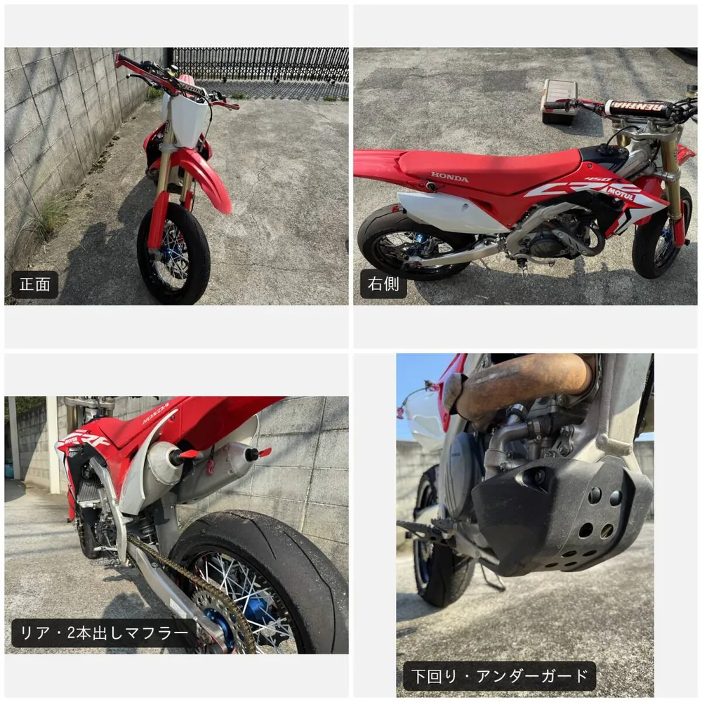 Honda CRF450R из Японии, фото 4