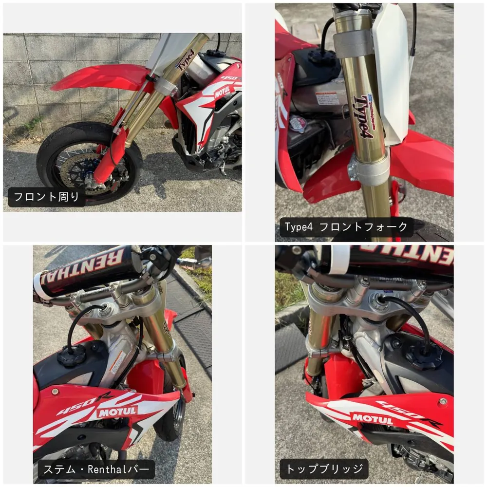 Honda CRF450R из Японии, фото 5