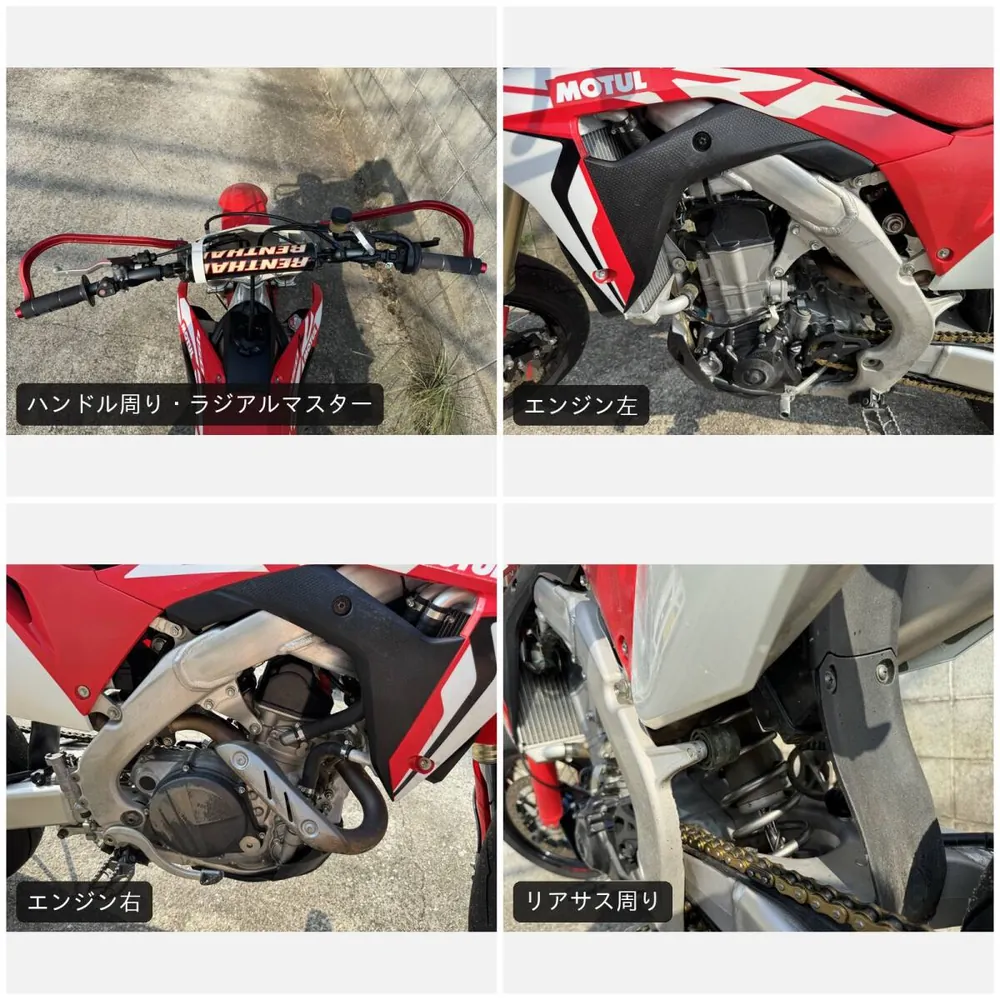 Honda CRF450R из Японии, фото 6
