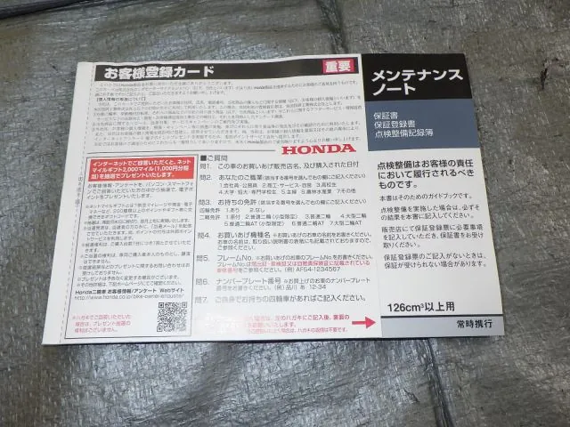 Honda CBR250RR из Японии, фото 9