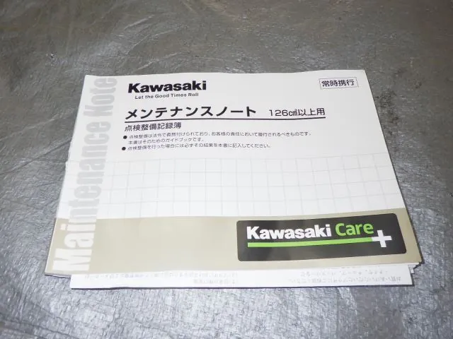 Kawasaki Z900RS из Японии, фото 9