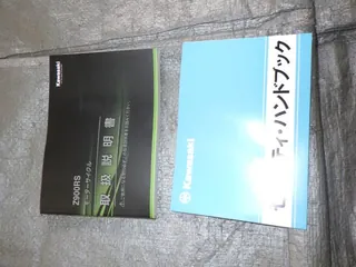 Kawasaki Z900RS из Японии, фото 8